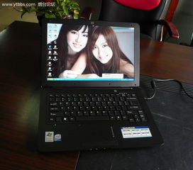 全新13.3寸上網本 融合經典設計與現(xiàn)代實用性的黑色精靈